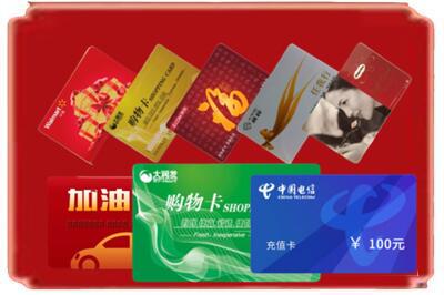 沧州市肃宁烟酒回收充值卡.jpg