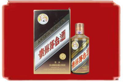沧州市肃宁烟酒回收彩釉茅台酒.jpg