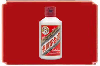 沧州市肃宁烟酒回收茅台小可爱.jpg