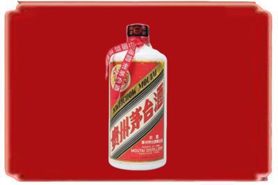 沧州市肃宁烟酒回收老茅台.jpg