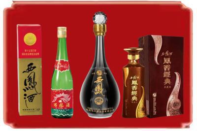 沧州市肃宁烟酒回收各种西凤酒.jpg