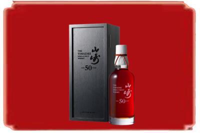 沧州市肃宁烟酒回收山崎洋酒.jpg