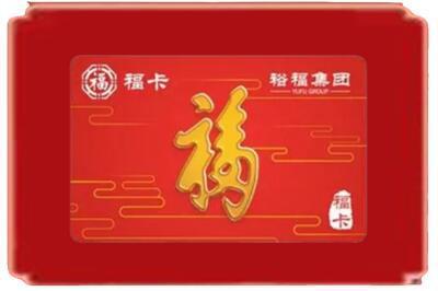 沧州市肃宁烟酒回收副卡.jpg