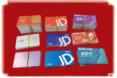沧州市肃宁烟酒回收JD购物卡.jpg